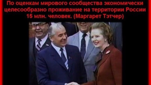 Люди Югорска, не нужные Западу (Англосаксам)
